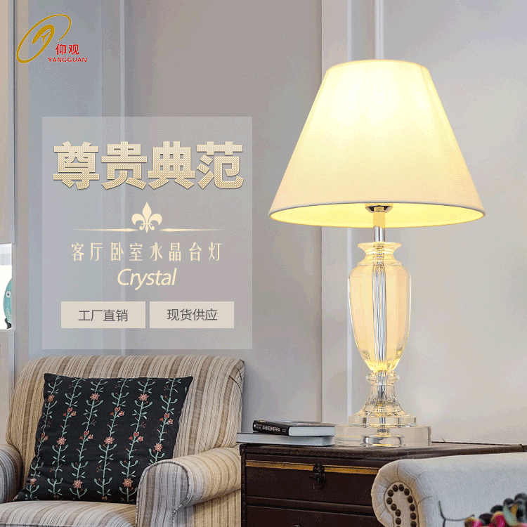 欧式PVC材质台灯 创意设计师样板房台灯 欧式客厅卧室床头灯台灯|ru