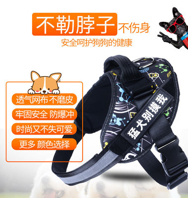 廠家直銷K9胸背帶狗狗牽引繩狗狗貓咪背心式胸背遛狗神器壹件代發