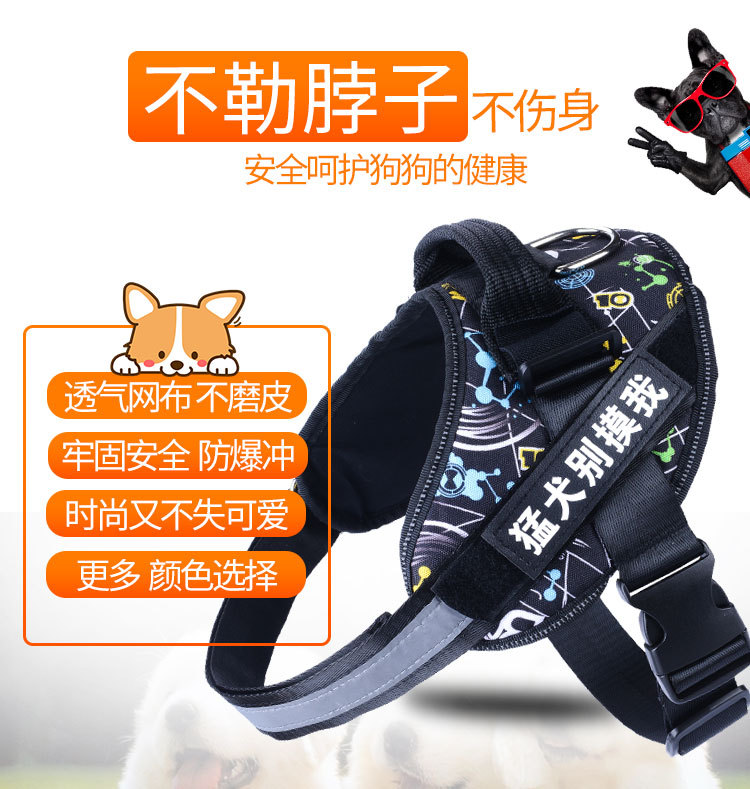 廠家直銷K9胸背帶狗狗牽引繩狗狗貓咪背心式胸背遛狗神器壹件代發