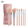 Factory Direct Sales Cross -border Explosion 7 Makeup Brush Set Eye Shadow Make -up Make -up Make -up Malley Fiber Mao OEM