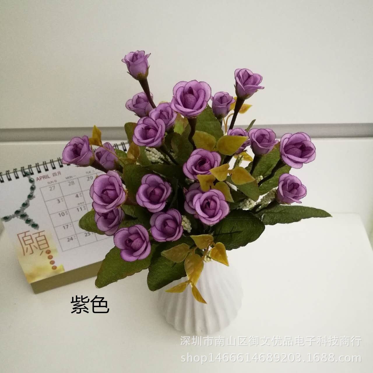 21头秋开心小玫瑰 紫色1_副本