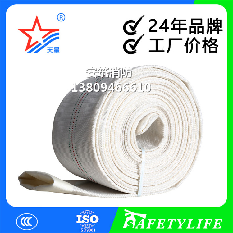 天星消防器材 灌溉抽水PVC农用水带150-20m长度规格均可来电