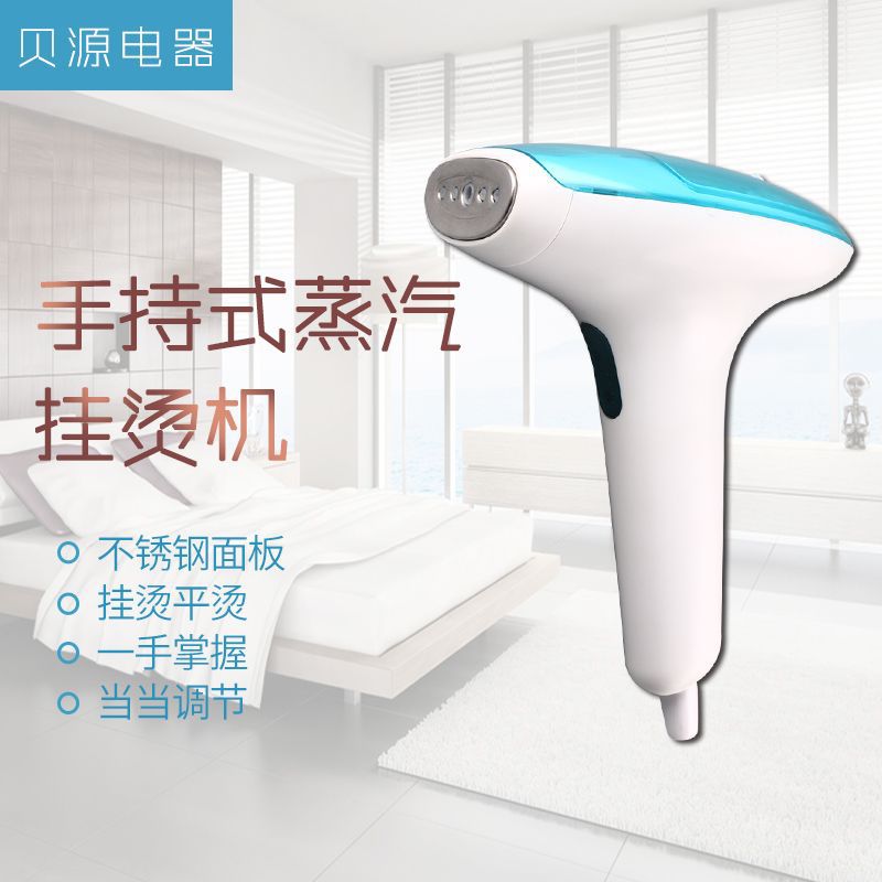 Manufactor Direct selling new pattern Hanging ironing machine Mini household Portable steam Irons Handheld steam Hanging ironing machine