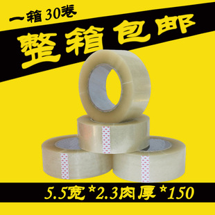����͸���z��55mmx150�a 30�� ���䎧���f�������ڿ��f���b�z��