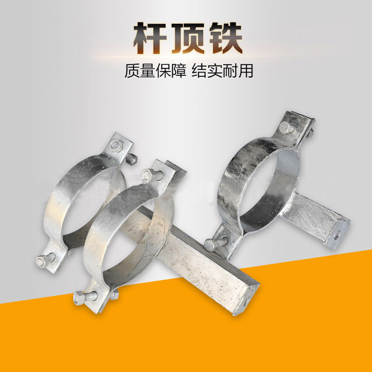 厂家直销电力施工材料单双杆顶铁角铁门字角铁门担规格齐全