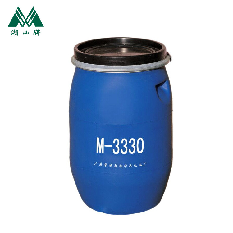 厂家供应M-3330聚季胺盐-39