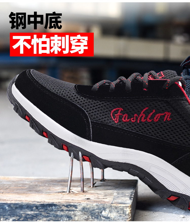 Chaussures de sécurité - Dégâts de perçage - Ref 3405219 Image 10