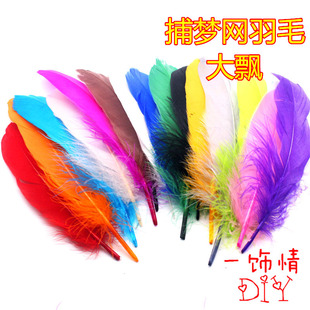 �S�ҬF؛����ȫ�q��ë�����W�����ֹ��b�ɫ��ëdiy���h��ë