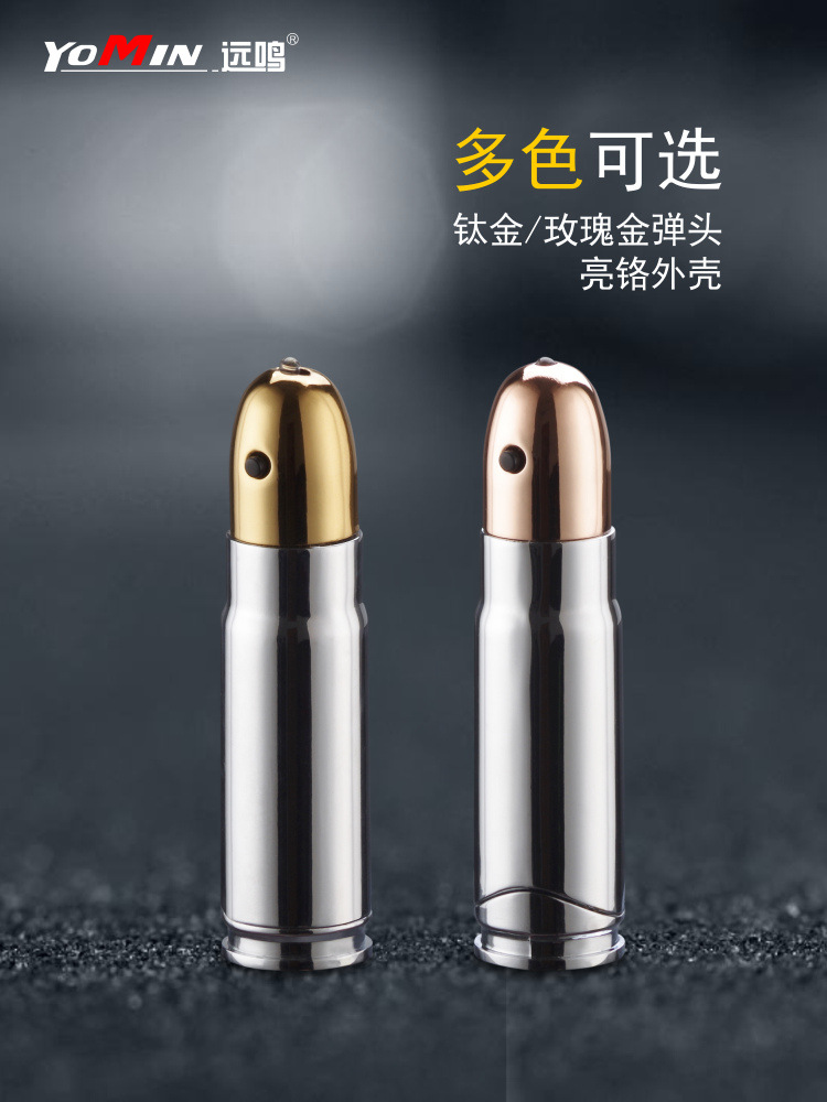 快手网红达人抖音时尚个性创意网红打火机充气直冲蓝牙军事模型