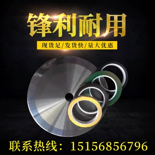 自动切台双面口单面口 350x32 （38.1）x3 切布刀片 切捆条圆刀片