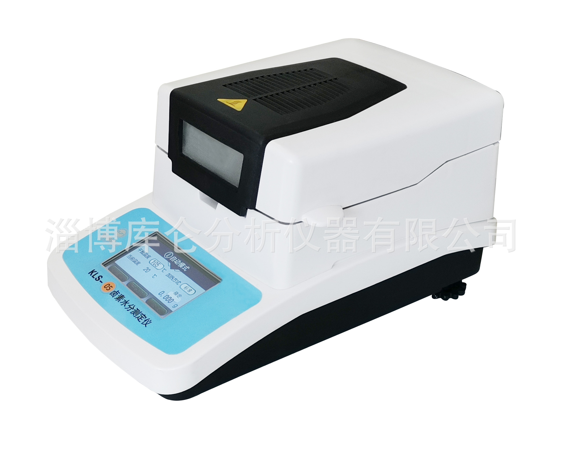 KLS-05卤素水分测定仪 固体颗粒 淀粉粉末 准确度好 大量现货