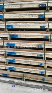 ���a7075 �X��� �X�V �X�� �������X�� �S��ֱ�N��Ӳ�X