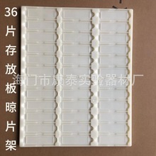 ����36Ƭ��Ű�/��Ƭ��/������/��Ƭ�� �ɷ��d��Ƭ�^�� �Ӻ�����