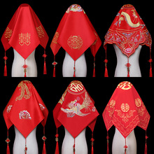 廠家批發新娘結婚紅蓋頭中式刺綉禾服喜帕大蓋頭古裝頭飾供應網店