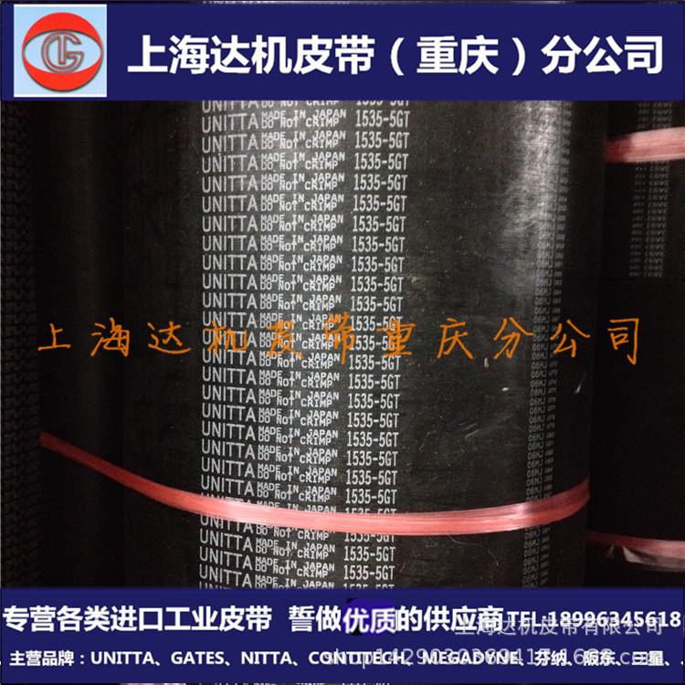 Imported Japanese UNITTA/GATES 340-5GT Industrial Machine Tool Rubber Transmission Timing Belt