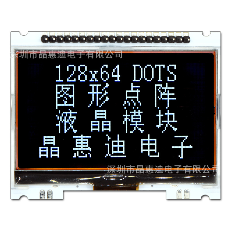 LCMҺ��ģ��  2.8�� 12864������ �ڵװ��� ������ʾ�� COGģ��