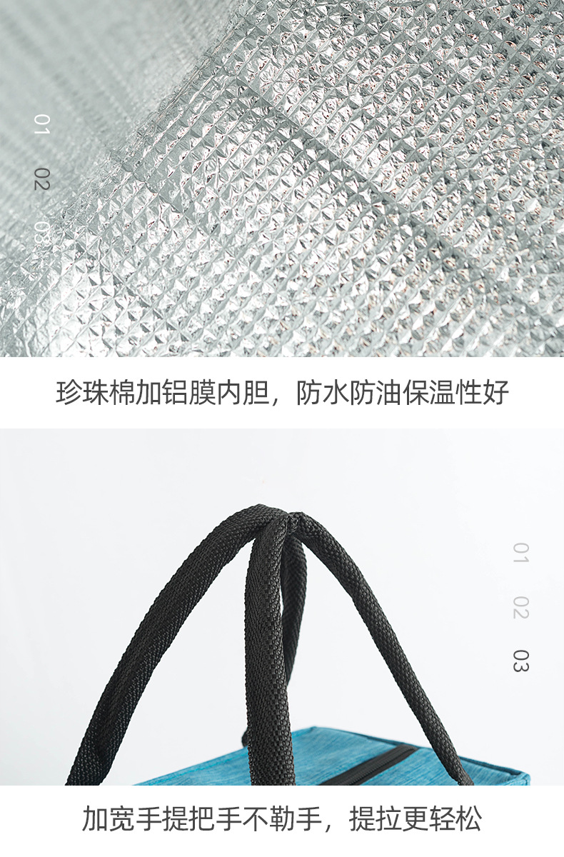 S1Y1森野系列保温包_12.jpg