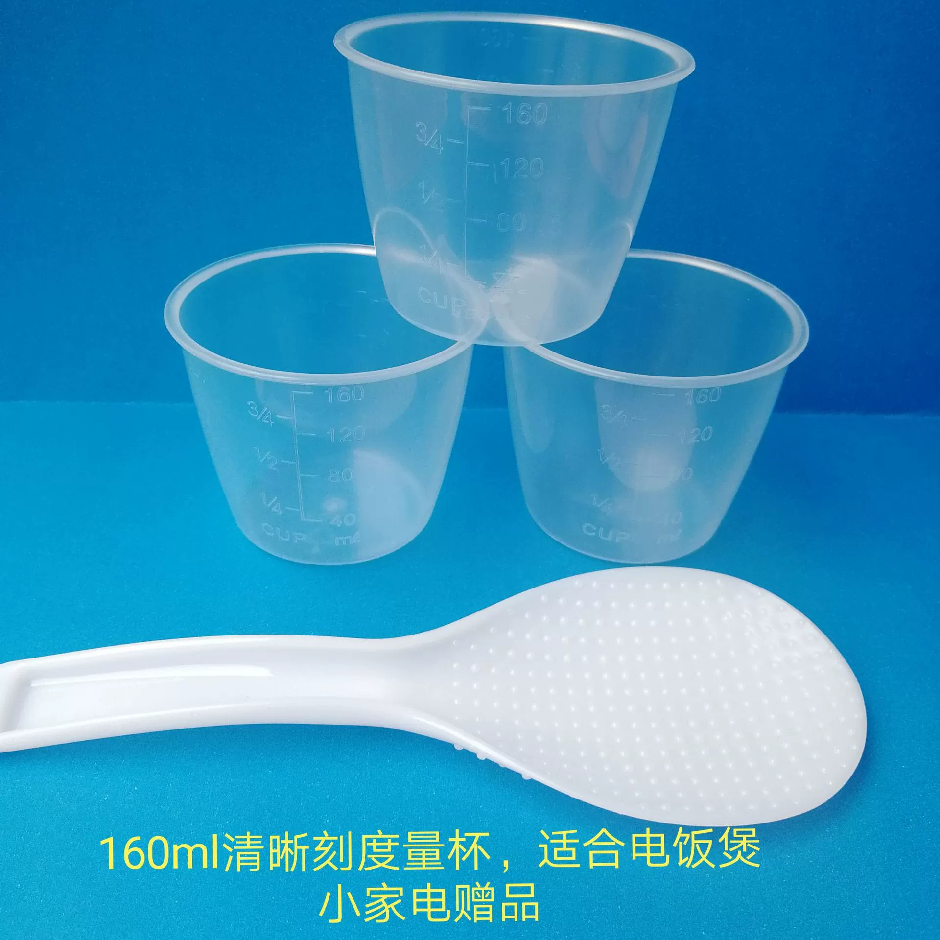Фабрика прямые поставки 160 мл рисоварка пластиковая мерная чашка рисоварка подарок 180 мл шкала пластиковая мерная чашка
