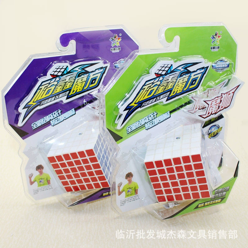 Yuxin Magic Lion Шестого порядка Кубик Рубика Блистер Высокочастотный Кубик Рубика 7 см Интеллект Кубик Рубика Гладкий 1038