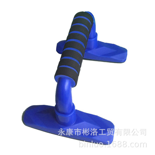 I-shaped push-up stand for arm muscle training, home fitness equipment, push-up stand, weight-bearing device, chest muscle training equipment