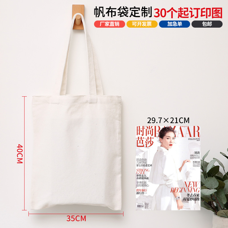 Portátil 40X35CM blanco vertical