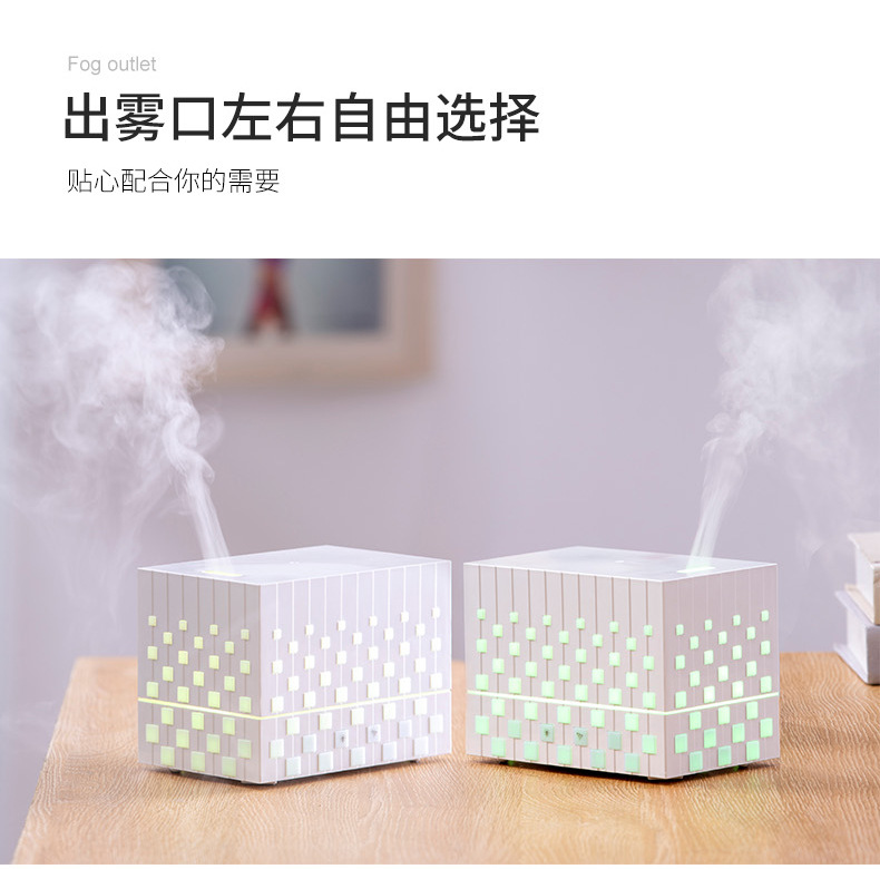魔方香薰机-无水印_11