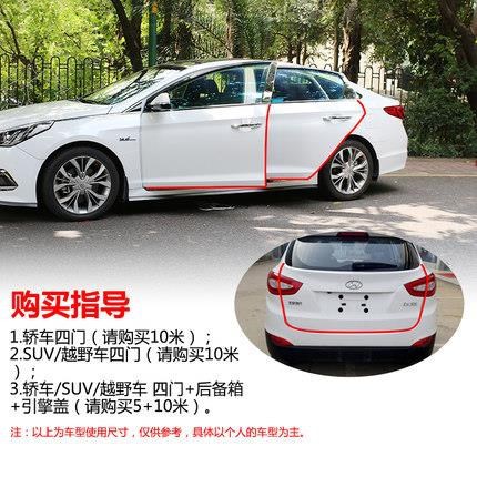 08-12 Teana Anti collision strip 13-15 Teana Bright bar electroplate Decorative strip Anti-rub