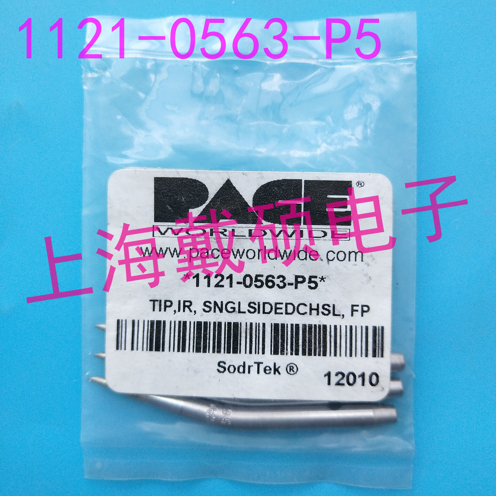 美国 PACE 1121-0563-P5 烙铁头 PS-90(6010-0131-P1)