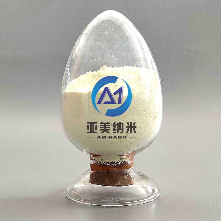 纳米氧化钐50nm三氧化二钐永磁材料 Sm2O3