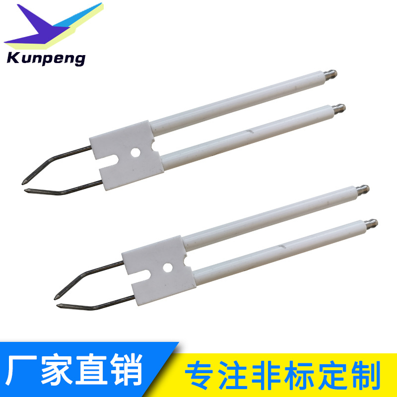 供应康泰尔点火针、点火棒