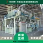 自动化水磨杂粮设备