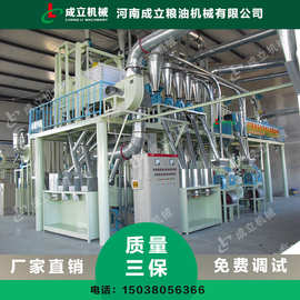 02玉米精加工设备 加工玉米黄金米设备 玉米深加工设备图片价格
