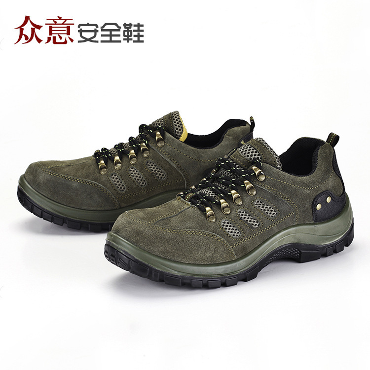 Chaussures de sécurité - Dégâts de perçage - Ref 3404909 Image 1