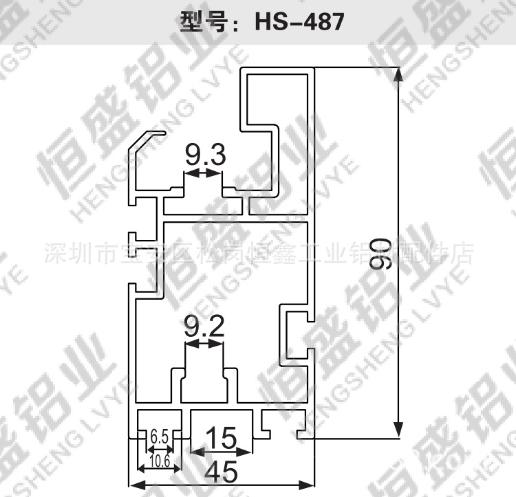 组装线铝型材 工业铝型材 铝合金型材 三倍速链导轨 45X90组装线