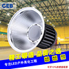 GEB LED Mining lamp Cooling fins 60w100w150w200w Ceiling Factory building workshop waterproof lighting