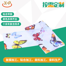 ӡ�����ͺ�PVC�ӹ� ���Ϗͺϼӹ� �\����Ʒ�ͺϲ��ϼӹ�