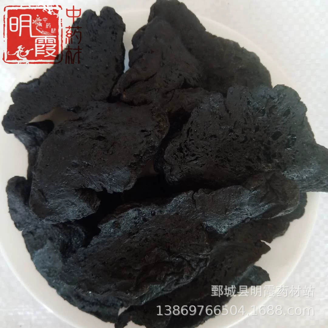 Медицинские материалы Mingxia оптом и в розницу [спелый Rehmannia] Rehmannia Rehmannia 1000 г оптовая поставка