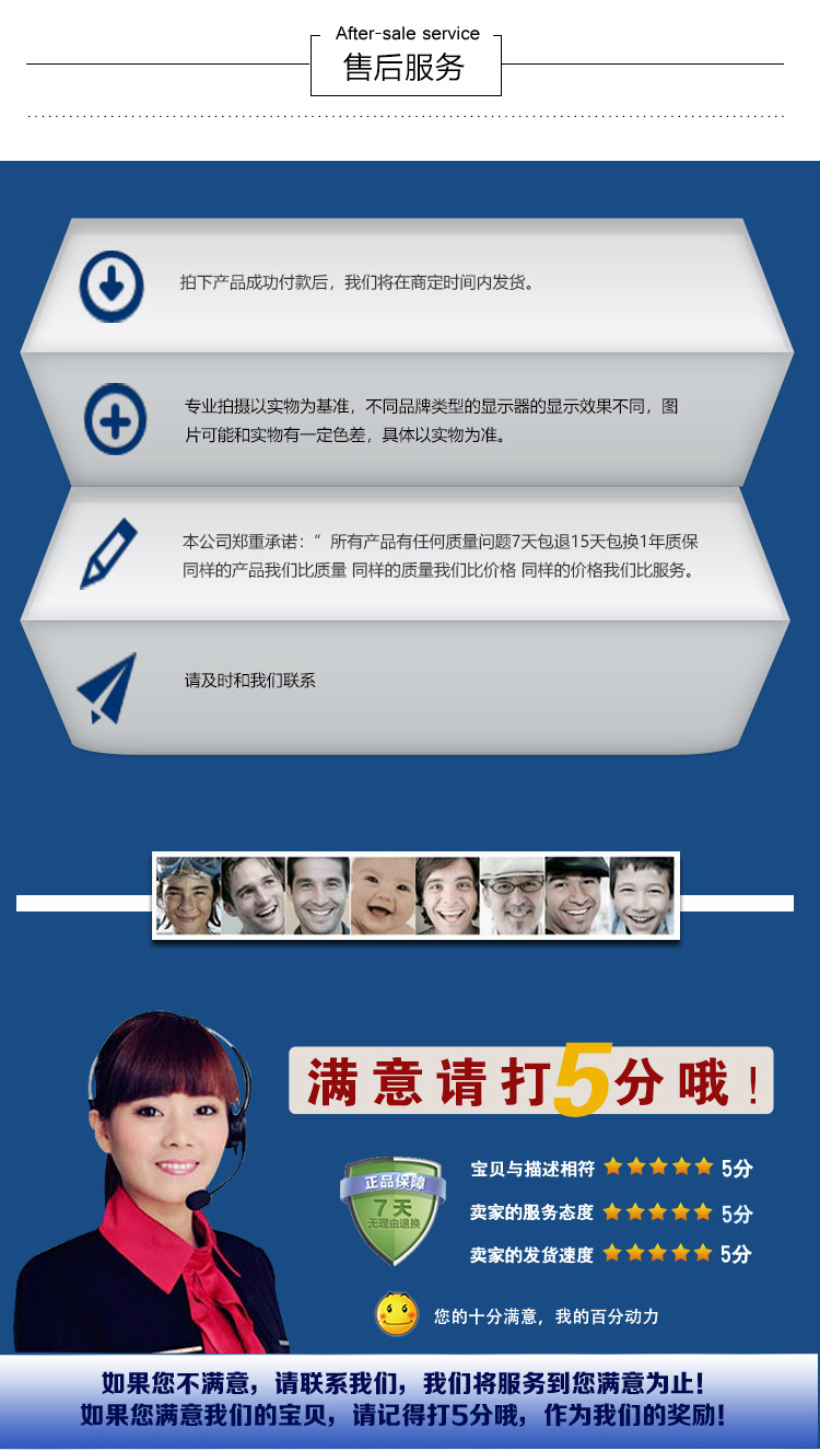 环网柜详情页5-2