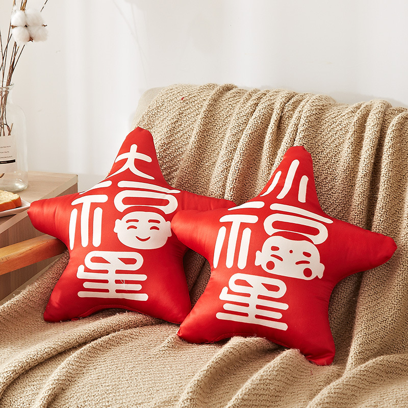 direct deal customized logo China Ping An Size Fuxing Pillows Insurance company Cushion gift wholesale