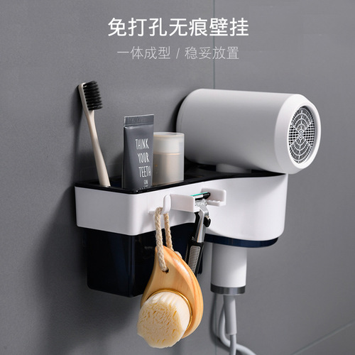 Multi-purpose Versatile Hair Dryer Storage Bracket, No Drill Wall-Hanging Hair Dryer Holder, Creative Sanitary Room Invisible Hair Dryer Rack