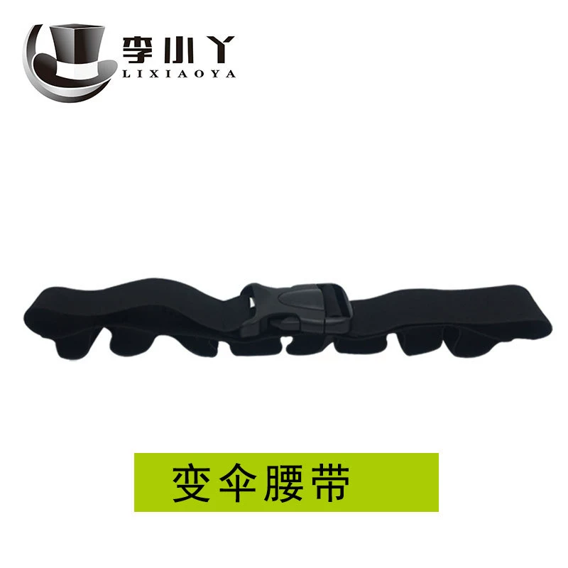 Thunder umbrella belt magic props umbrella umbrella accessories loose cloth belt stage performance props