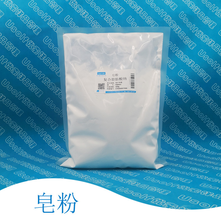 复合脂肪酸钠粉 Y8000V 原料皂粉 500g/袋