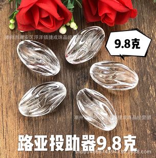 ·����Ͷ�� 9.8��ˮ���� ���� ·���R�ڰחl��Ͷ�� С��Ƭ����