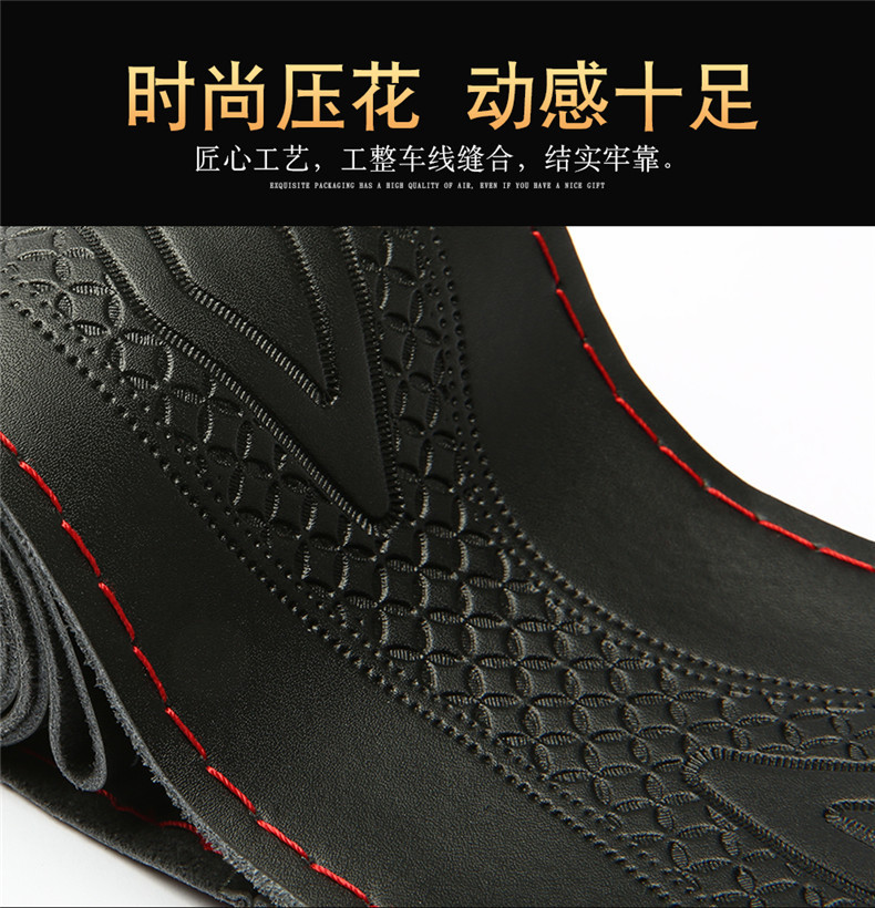 Genuine Leather fashion embossed hand sewing steering wheel cover four seasons applicable car handle cover YH-09