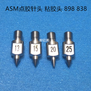 ASM�c�z��^ ճ�z�^ 898 838  �c�z�B�ӗU �D���^M3