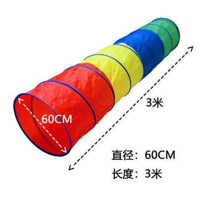 3 meters Tunnel 60*300 Tunnel Portable children kindergarten Early education Tent