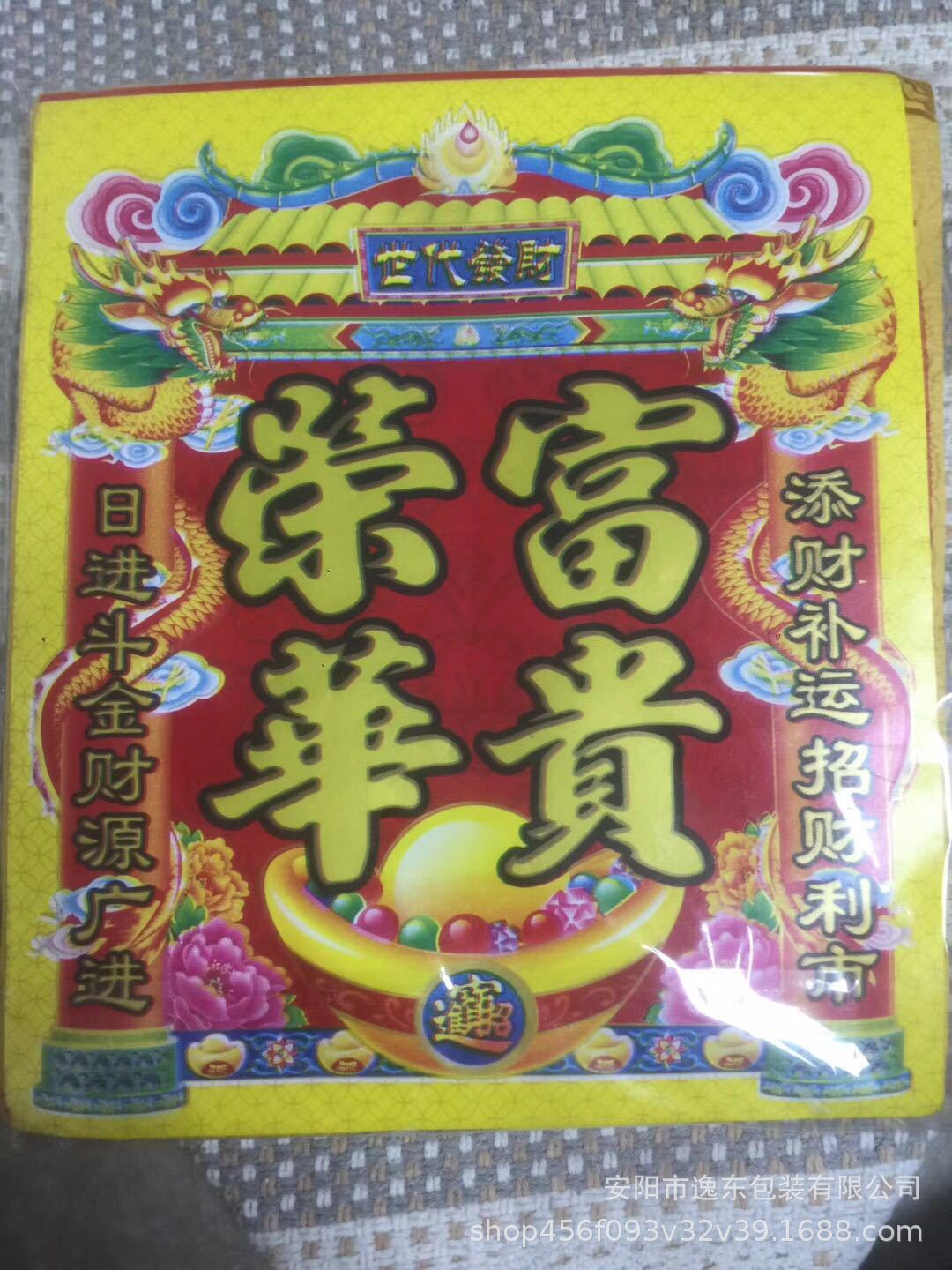 微信图片_20190402140442