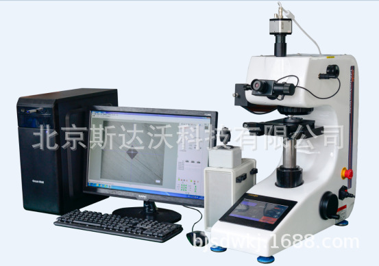 半自动显微维氏硬度计ASVST-1000ZXY数显显微硬度计厂家特价促销