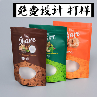 Snack foods Packaging bag Customized nut aluminum foil snacks Scrub Self-styled zipper Candy Bag WINDOW Self support bag