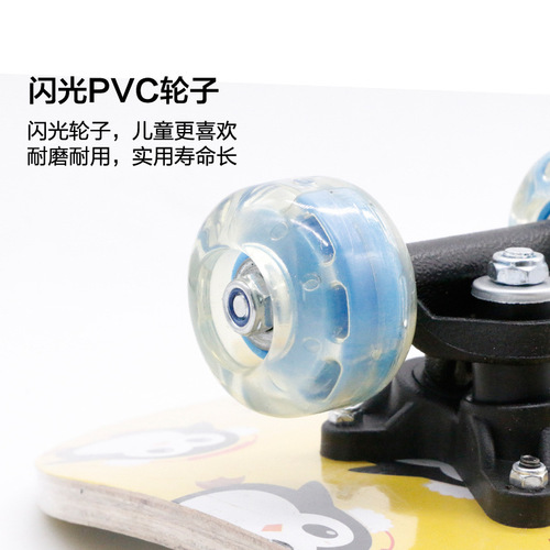 Skateboard flash wheel four-wheel children's skateboard 60cm baby beginner cartoon double-sided double-sided pattern scooter factory